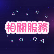 IG貼文轉發 -【全球🌍】