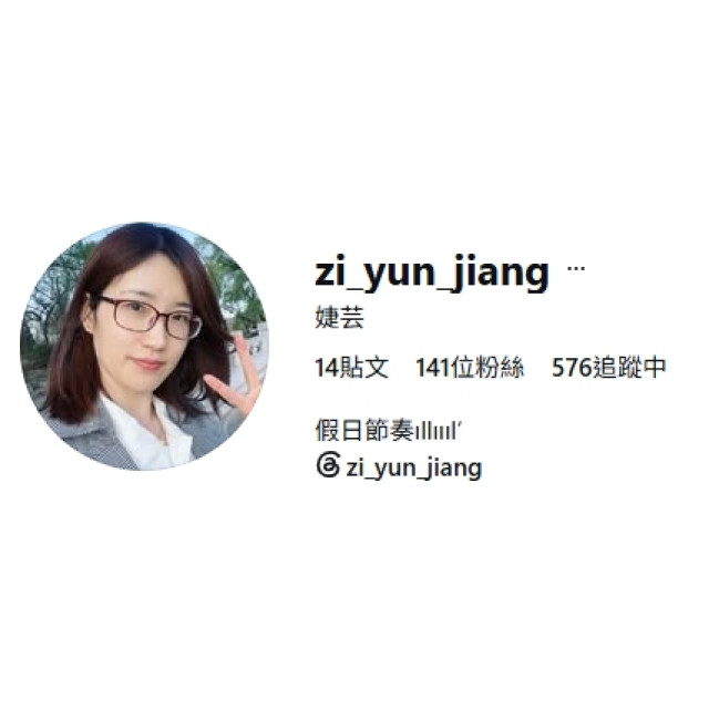 IG貼文讚❤️ -【台灣🇹🇼】