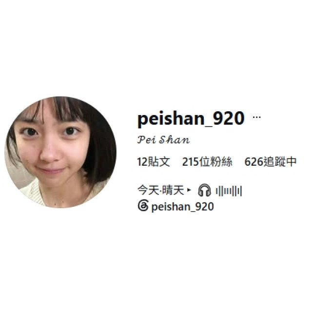 IG貼文讚❤️ -【台灣🇹🇼】
