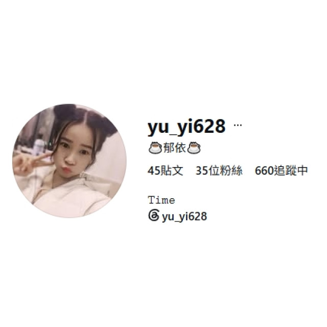 IG留言💬  - 【台灣🇹🇼】
