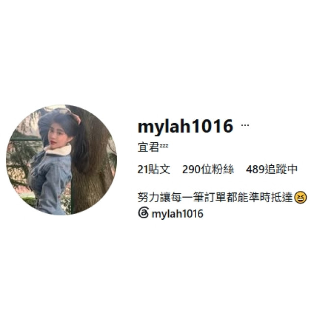 IG留言💬  - 【台灣🇹🇼】