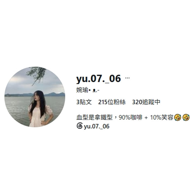 IG留言💬  - 【台灣🇹🇼】