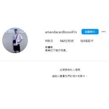 IG留言💬  - 【全球🌍】