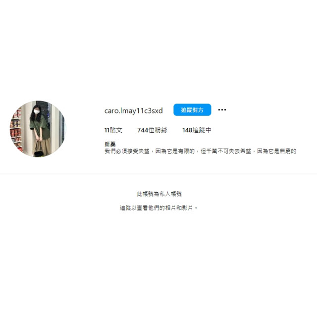 IG留言💬  - 【全球🌍】