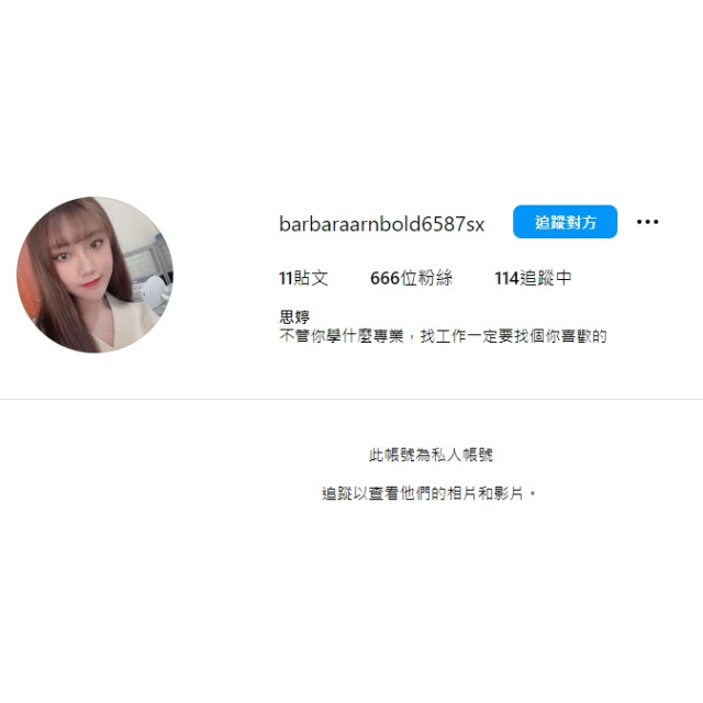 IG留言💬  - 【全球🌍】