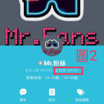 Voom - 粉絲追蹤 👫