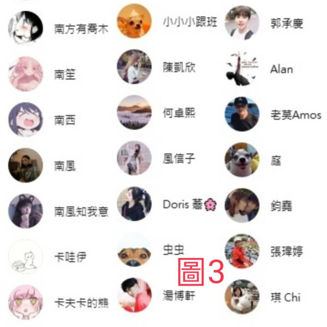 Voom - 粉絲追蹤 👫