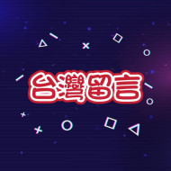 小紅書留言💬【中國】