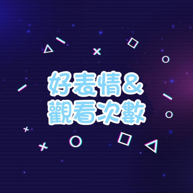 Telegram觀看次數