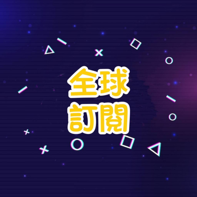 Youtube訂閱👫【全球🌍】《自然增加模式》